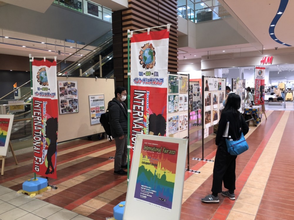 外国人の生活などを紹介 ららぽーと磐田にて国際交流展